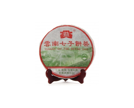 天长普洱茶大益回收大益茶2004年彩大益500克 件/提/片
